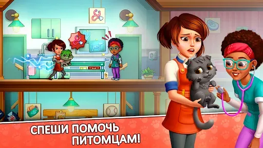 Скриншот 3 — Pet Fever Fever: игра питомцы