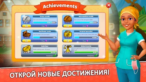 Скриншот 7 — Pet Fever Fever: игра питомцы