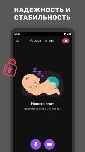 Скриншот 8 — Bibino: радионяня с видео