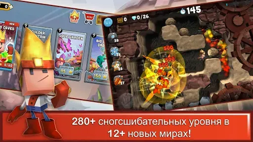 Скриншот 1 — Boulder Dash-30th Anniversary