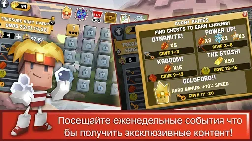 Скриншот 5 — Boulder Dash-30th Anniversary