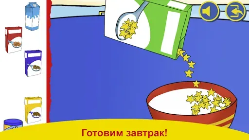 Скриншот 2 — День с Кайли