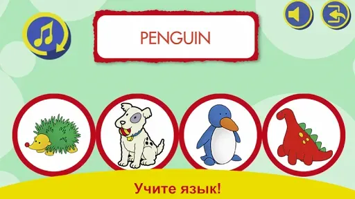 Скриншот 5 — День с Кайли