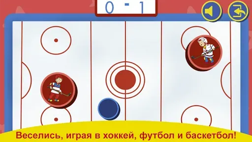 Скриншот 7 — День с Кайли