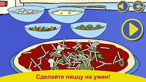 Скриншот 8 — День с Кайли