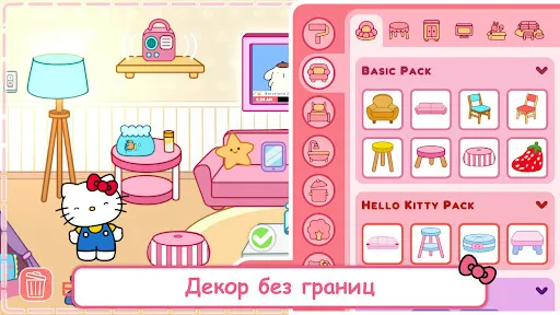 Скриншот 3 — Hello Kitty и друзья