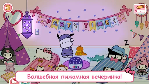 Скриншот 4 — Hello Kitty и друзья