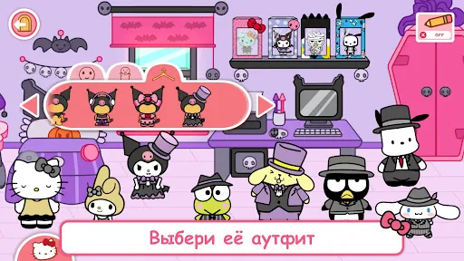 Скриншот 5 — Hello Kitty и друзья