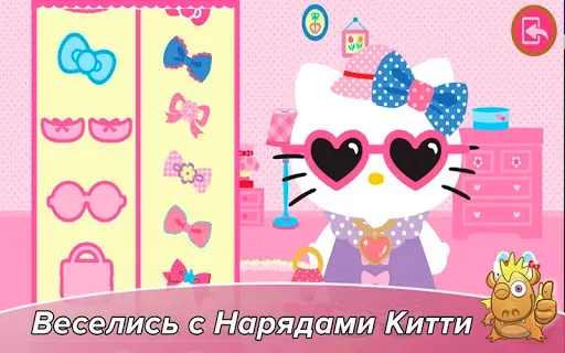 Скриншот 1 —  Hello Kitty Развивающая игра