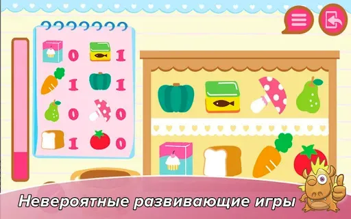 Скриншот 2 —  Hello Kitty Развивающая игра