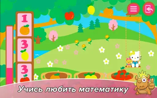 Скриншот 3 —  Hello Kitty Развивающая игра