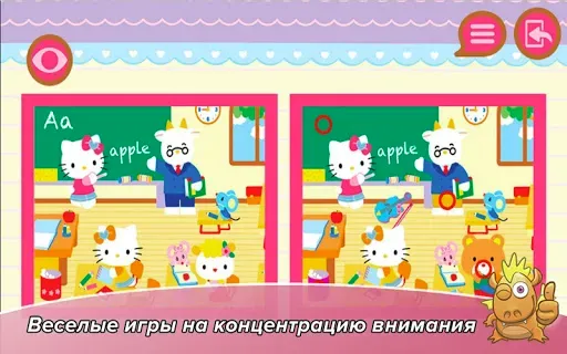Скриншот 4 —  Hello Kitty Развивающая игра