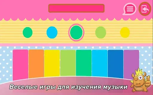 Скриншот 5 —  Hello Kitty Развивающая игра