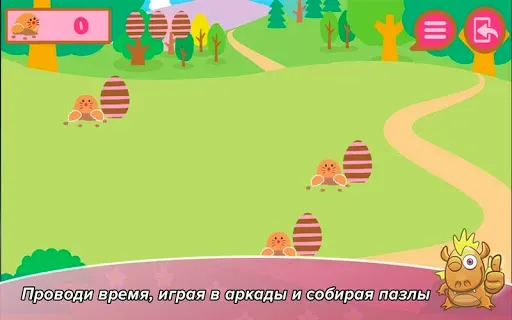 Скриншот 7 —  Hello Kitty Развивающая игра