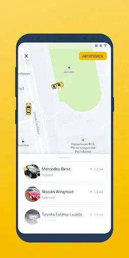 Скриншот 4 — Вызов такси TapTaxi