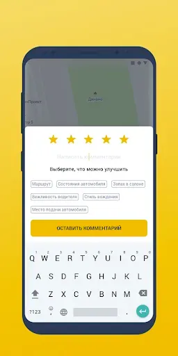 Скриншот 6 — Вызов такси TapTaxi