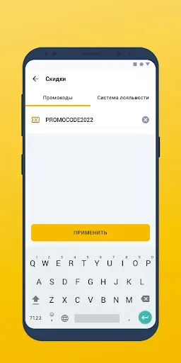 Скриншот 8 — Вызов такси TapTaxi