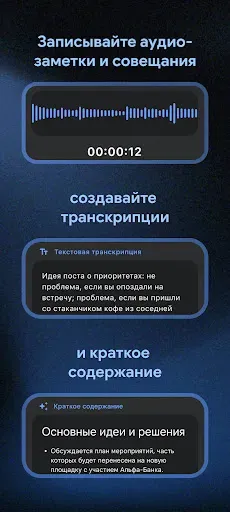 Скриншот 4 — ХК2: органайзер целей и задач