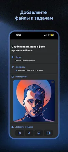 Скриншот 5 — ХК2: органайзер целей и задач