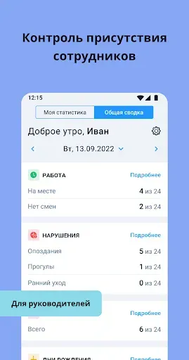 Скриншот 1 — TARGControl