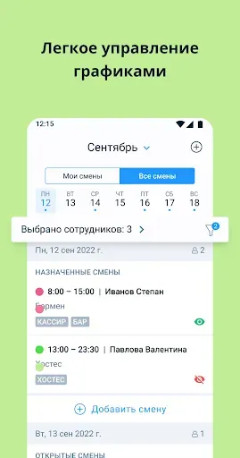 Скриншот 2 — TARGControl