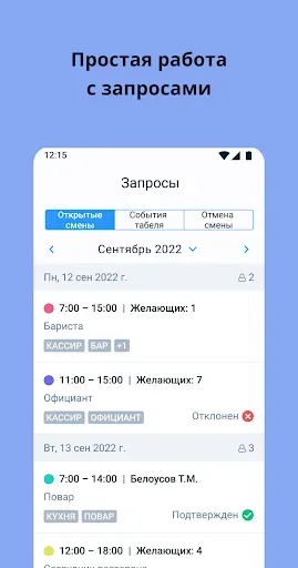 Скриншот 4 — TARGControl