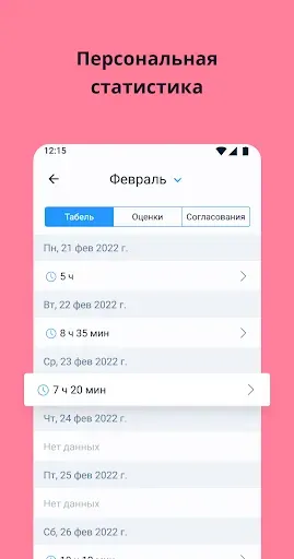 Скриншот 8 — TARGControl