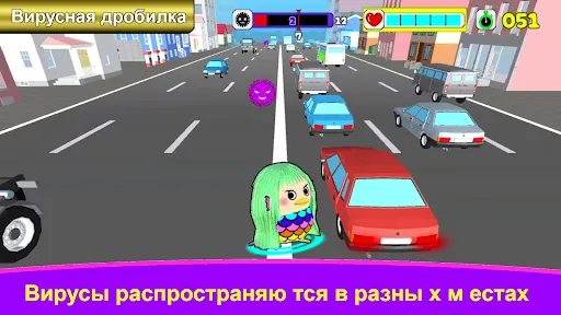 Скриншот 1 — Вирусная дробилка
