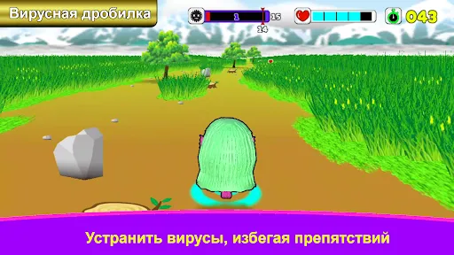 Скриншот 3 — Вирусная дробилка