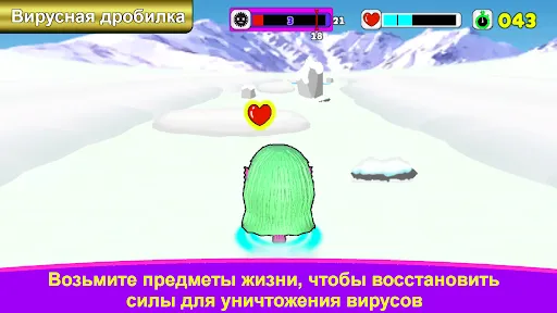 Скриншот 4 — Вирусная дробилка