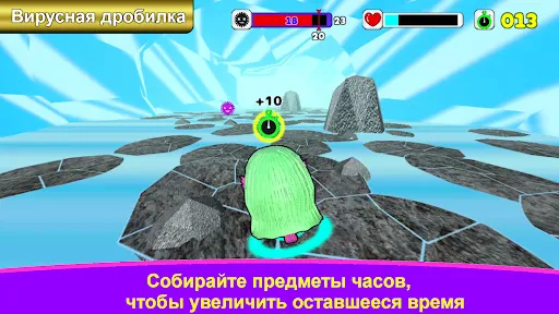 Скриншот 5 — Вирусная дробилка