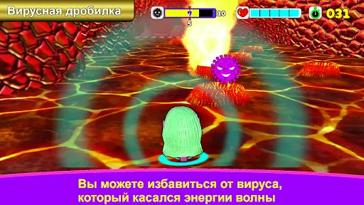 Скриншот 7 — Вирусная дробилка