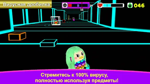 Скриншот 8 — Вирусная дробилка