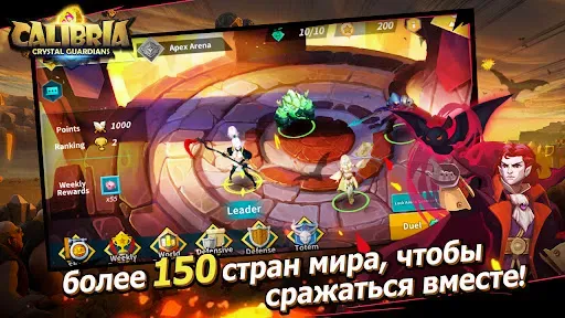 Скриншот 4 — Calibria: Crystal Guardians