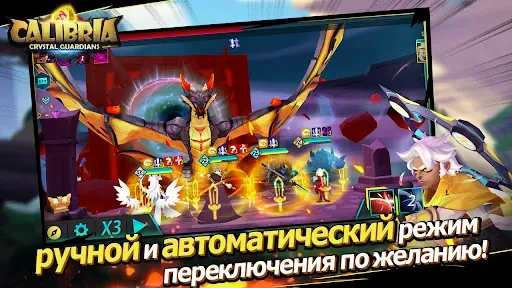 Скриншот 5 — Calibria: Crystal Guardians