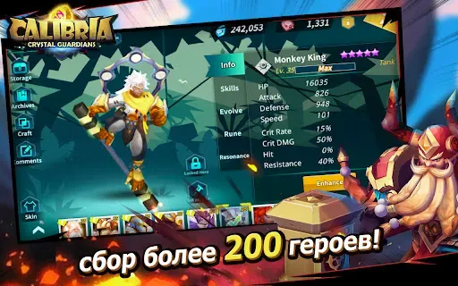 Скриншот 6 — Calibria: Crystal Guardians