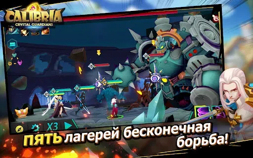 Скриншот 7 — Calibria: Crystal Guardians