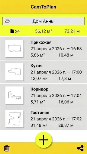 Скриншот 5 — Рулетка измерительная Линейка