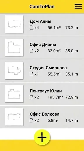 Скриншот 6 — Рулетка измерительная Линейка