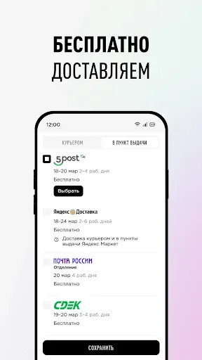 Скриншот 3 — Tasty Coffee интернет-магазин