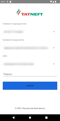 Скриншот 1 — ТН События