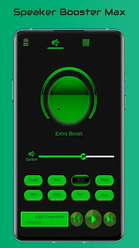 Скриншот 2 — Speaker Booster Max
