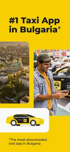 Скриншот 1 — TaxiMe