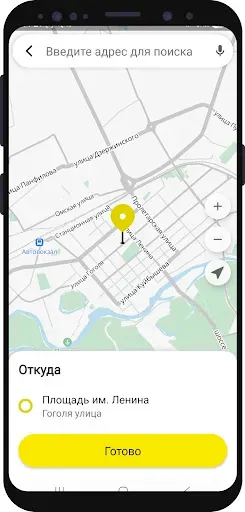Скриншот 3 — Автопарк017