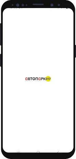 Скриншот 7 — Автопарк017
