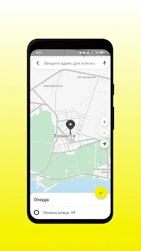 Скриншот 5 — Такси Элит Тольятти