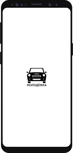 Скриншот 7 — MOLODEZHKA