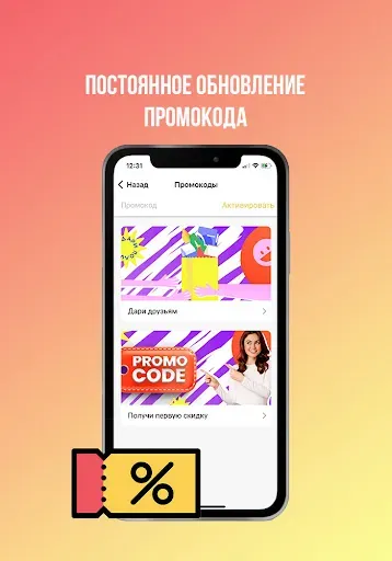 Скриншот 4 — Служба заказа такси mTaxi