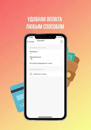 Скриншот 5 — Служба заказа такси mTaxi