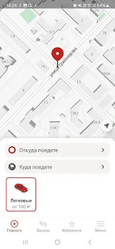 Скриншот 2 — НОНСТОП: заказ такси, доставка